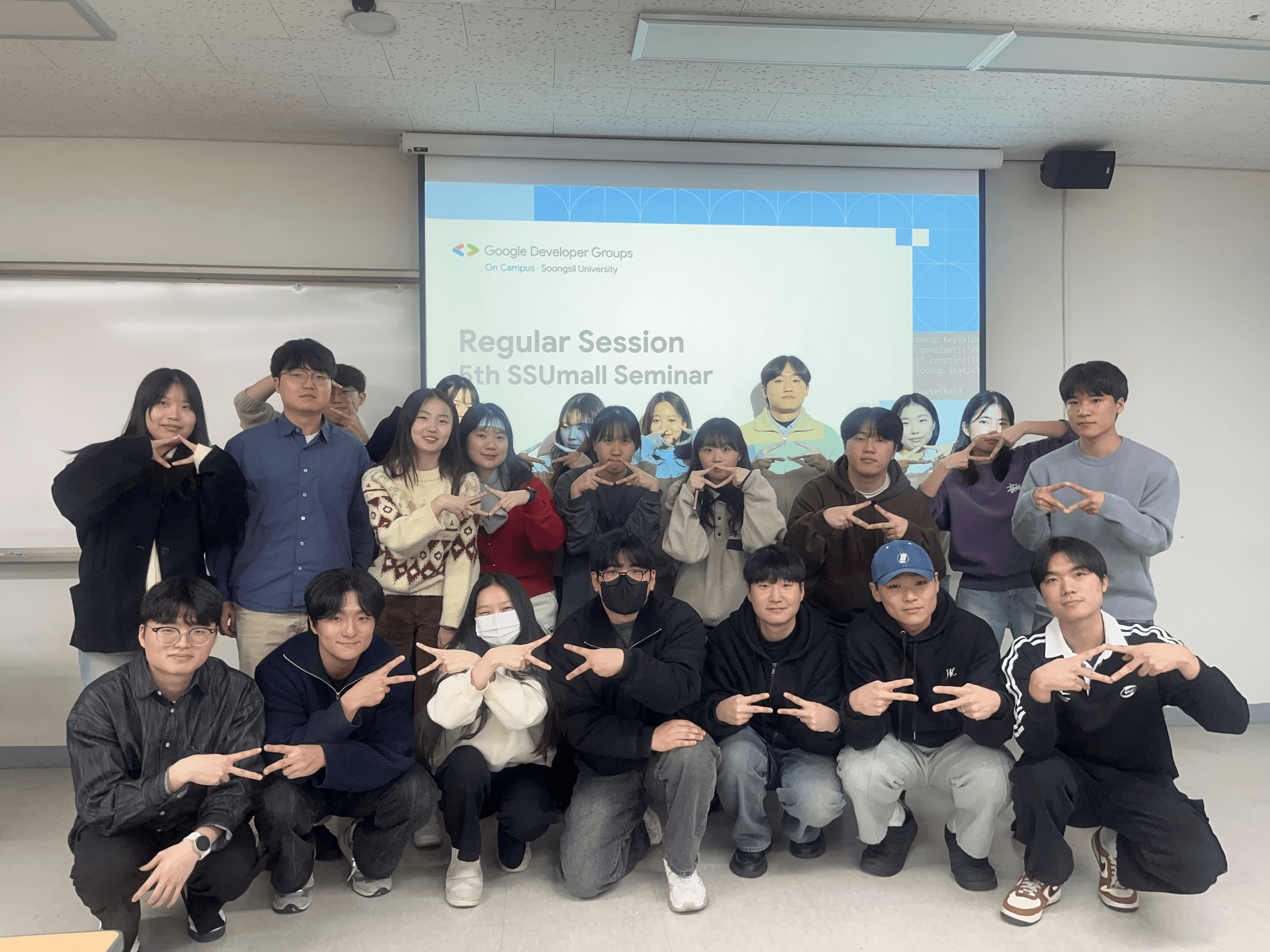 SSUmall Seminar Main
