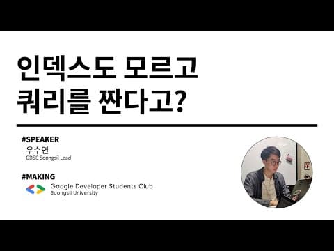 seminar youtube thumbnail