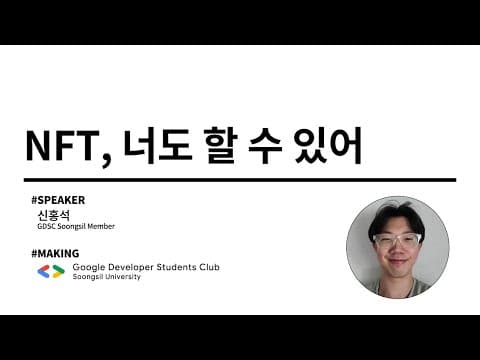 seminar youtube thumbnail