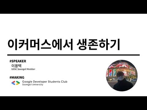 seminar youtube thumbnail